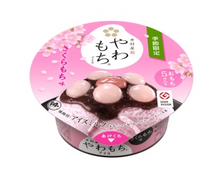 ねぇみんなおやつ食べた？