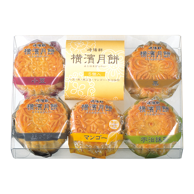 ねぇみんなおやつ食べた？
