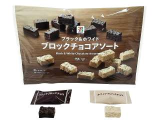 ねぇみんなおやつ食べた？