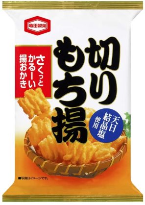 ねぇみんなおやつ食べた？