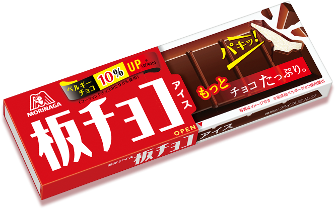 ねぇみんなおやつ食べた？