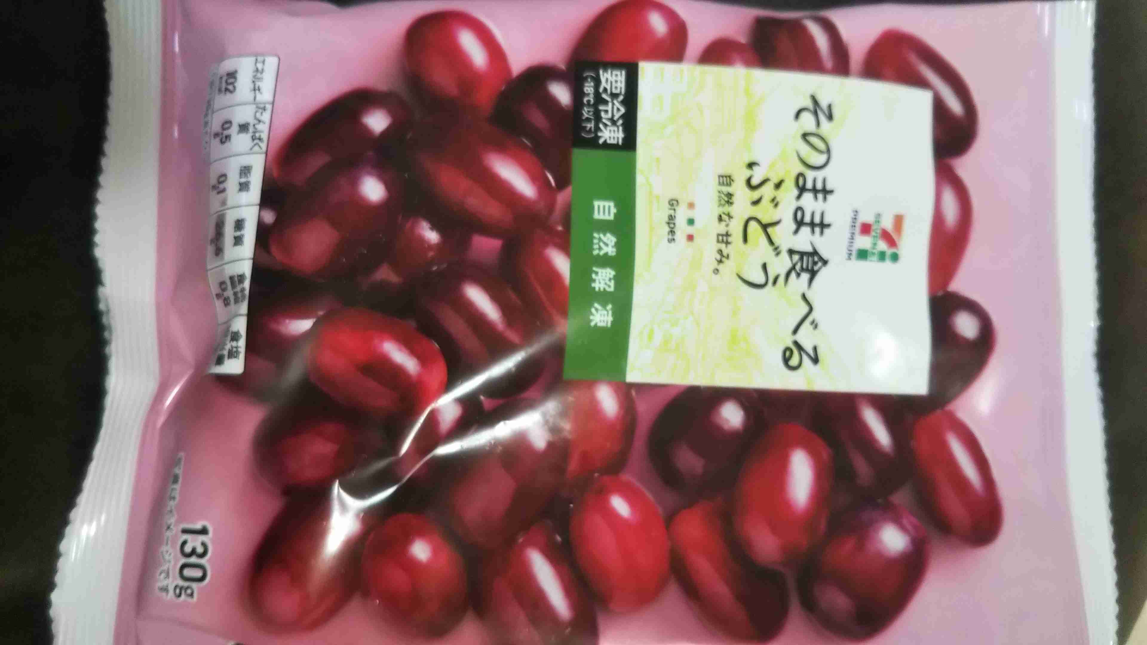 ねぇみんなおやつ食べた？