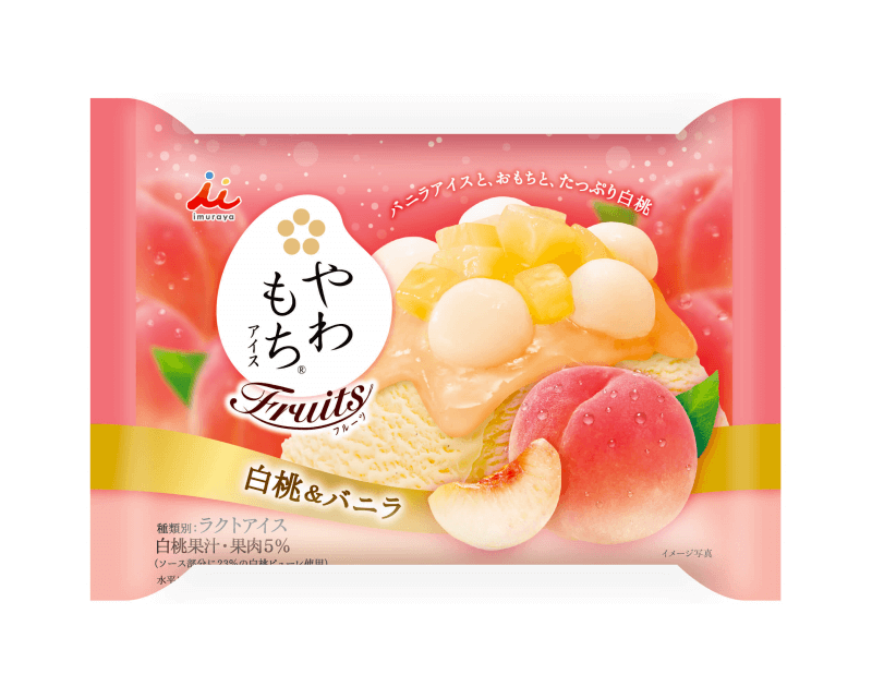 ねぇみんなおやつ食べた？