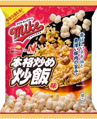 ねぇみんなおやつ食べた？