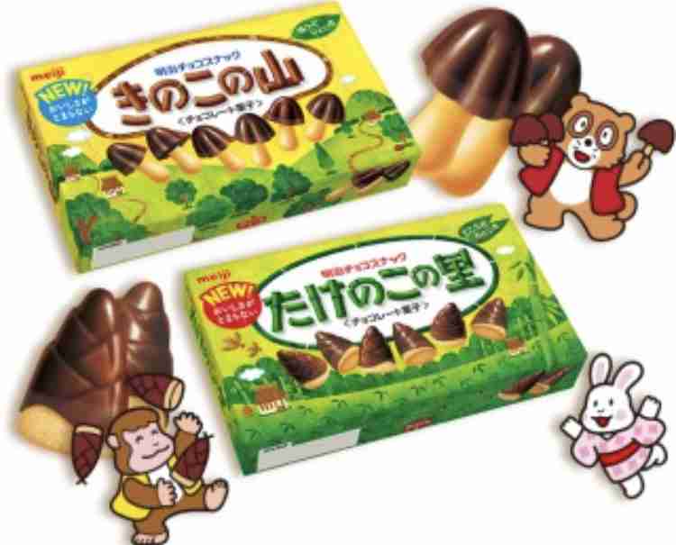 ねぇみんなおやつ食べた？