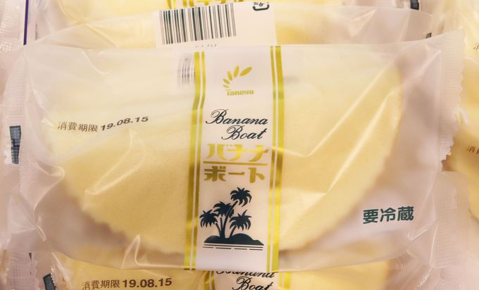 皮も捨てずに再利用！　山崎製パン「まるごとバナナ」はマジでバナナをまるごと活用していた