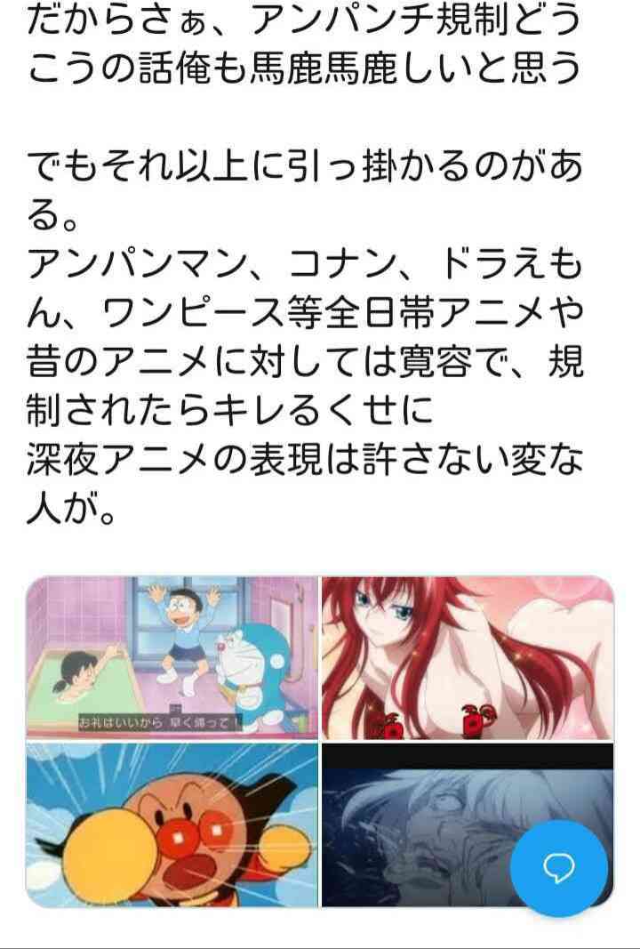 ガルちゃんのダブルスタンダード・手のひら返しコレクション part4