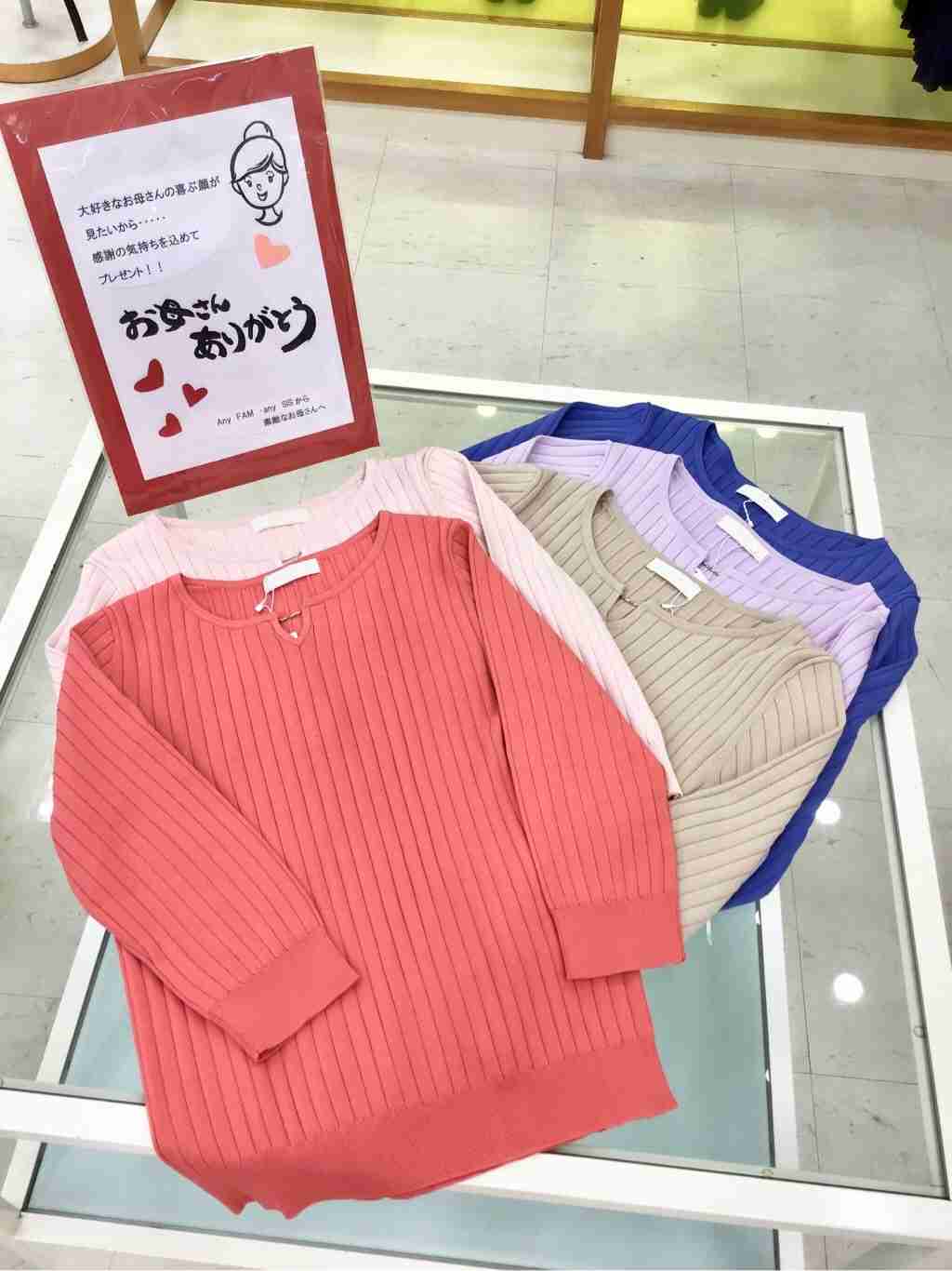 あなたの定番服・定番コーデは何ですか？