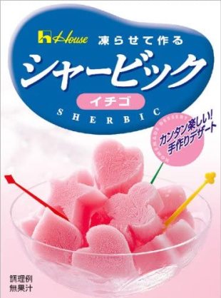 冷蔵庫、レンジだけでできる簡単スイーツ