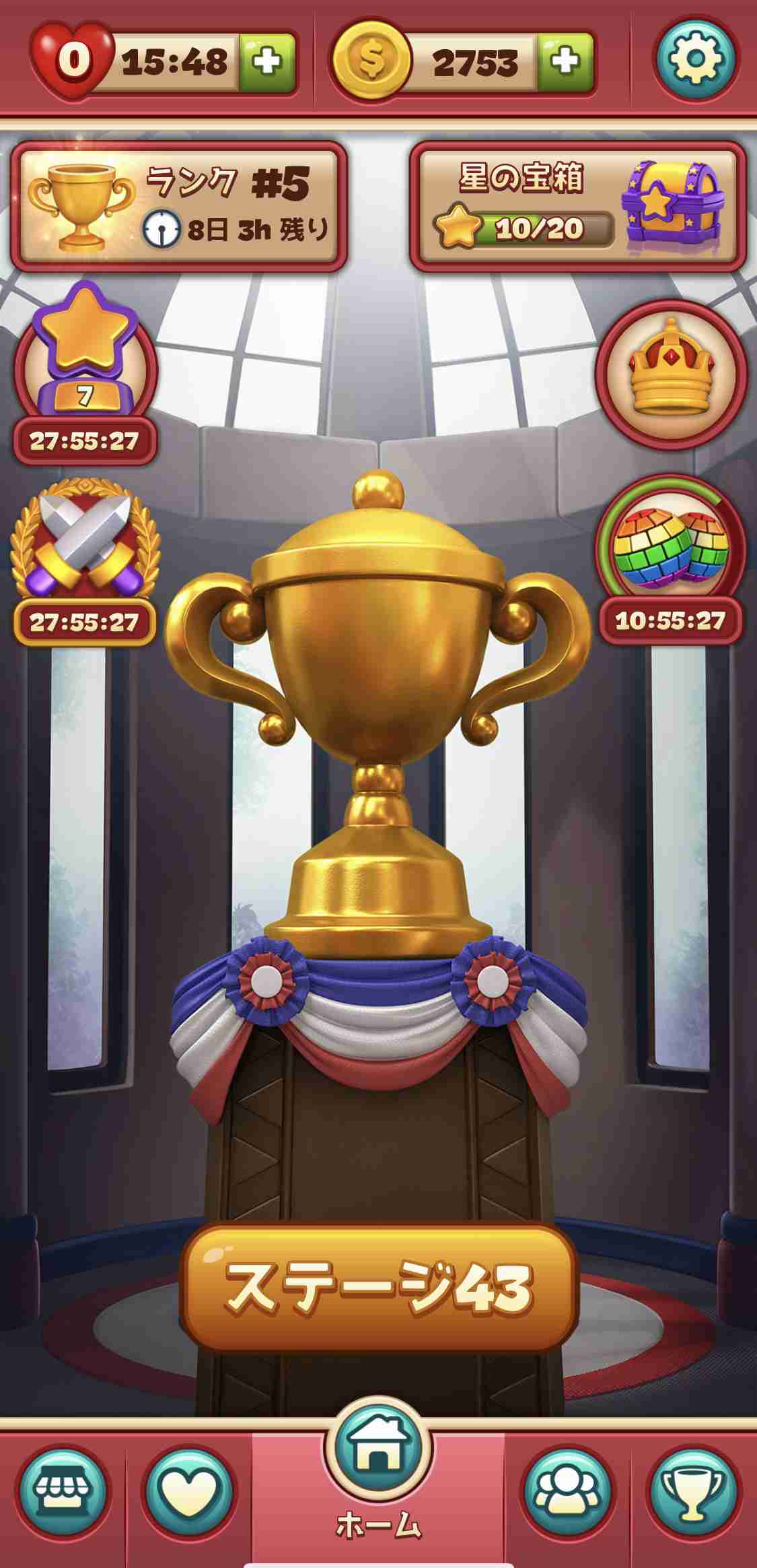 単独トピが立たないスマホゲームを語ろう！part2