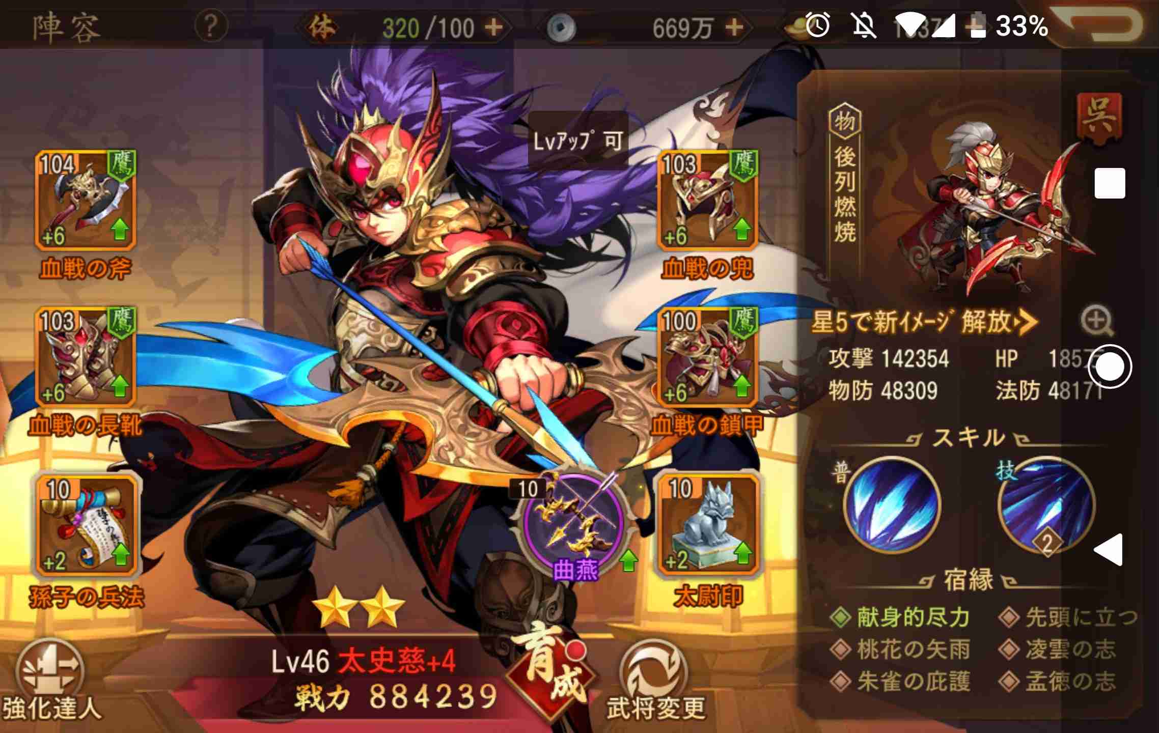 単独トピが立たないスマホゲームを語ろう！part2