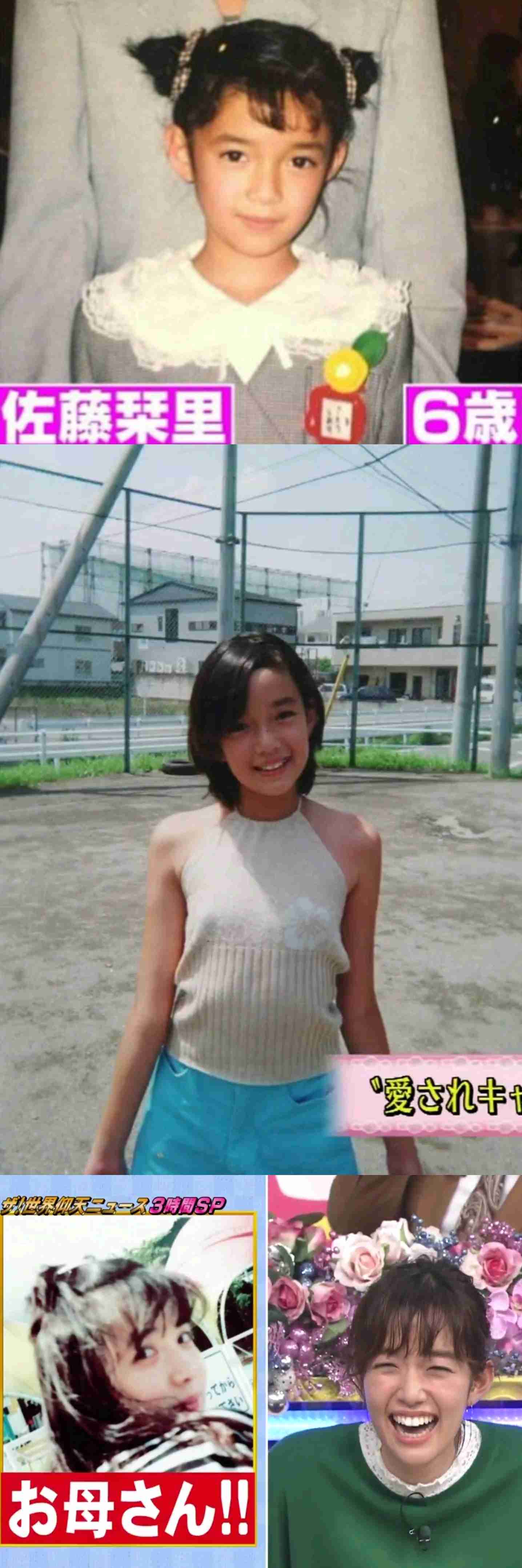 コロナ禍で求められる佐藤栞里　今や「トップアシスタント」のワケ