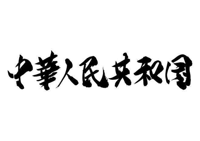 有村架純、ボディラインあらわな横顔ショット「めっちゃ色っぽい」「グンと大人っぽい」