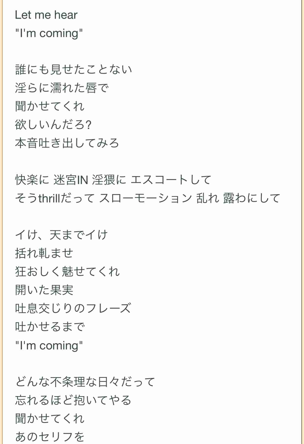 好きなソロ曲【ジャニーズ限定】