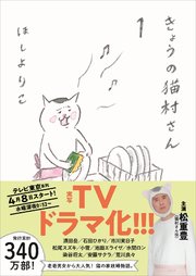 猫、ウォーターサーバーの仕組みを理解する