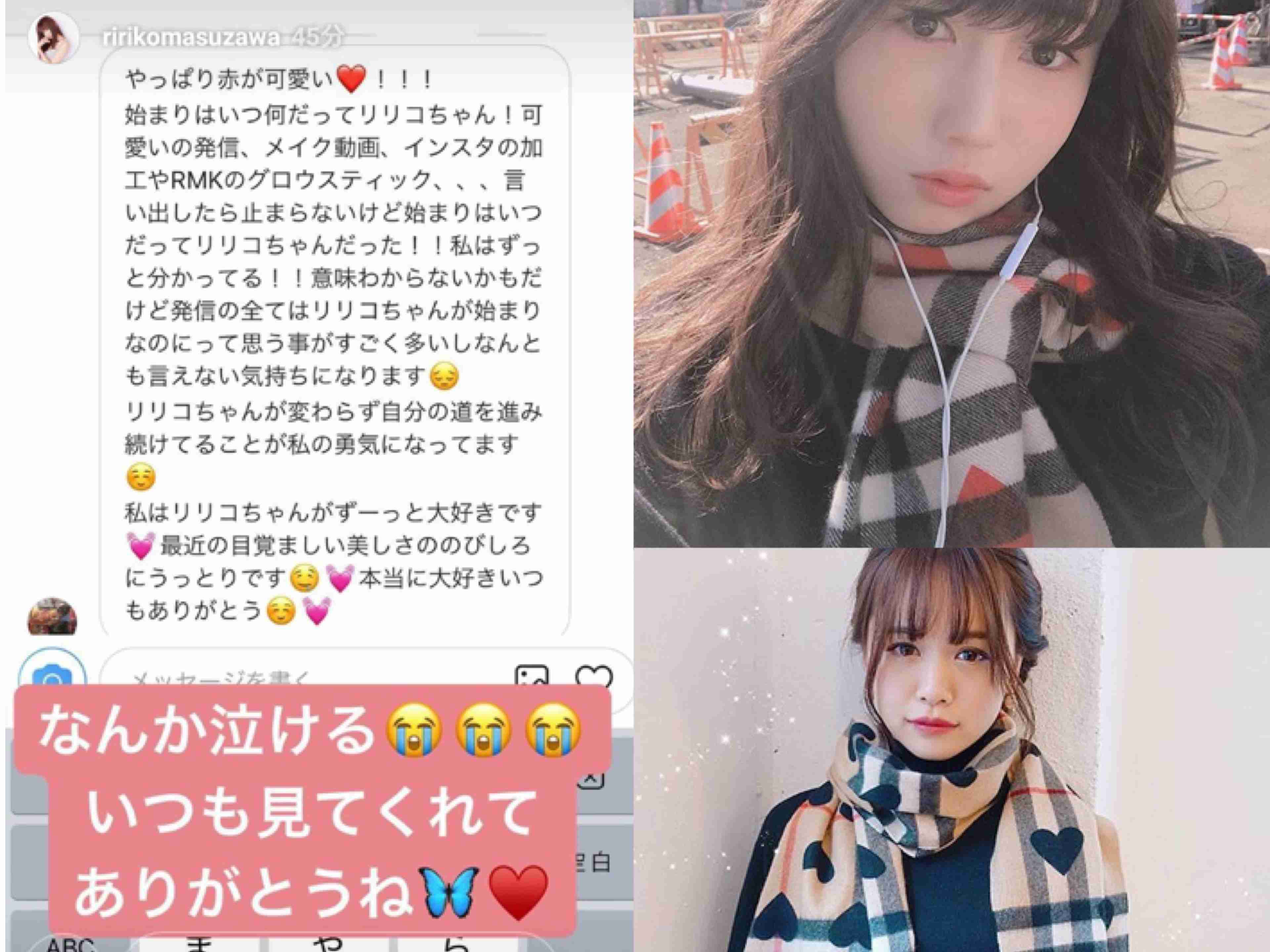 「つまらねえ人生送ってろよ」元HKT48菅本裕子がトラブル謝罪のウラで大暴言