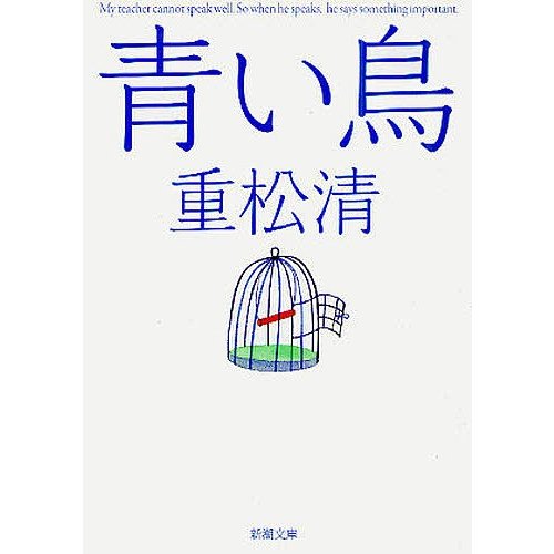 吃音の子供を持つママ パート5