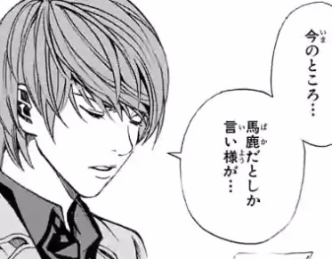 旦那がデリバリーを許してくれない