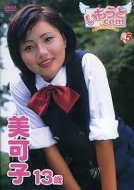 石原さとみ、23歳の“ゴチ”で号泣する姿 「かわいい」と反響