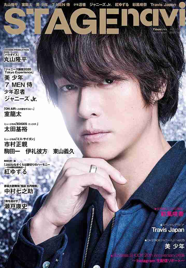 隠れイケメンだと思うジャニーズ