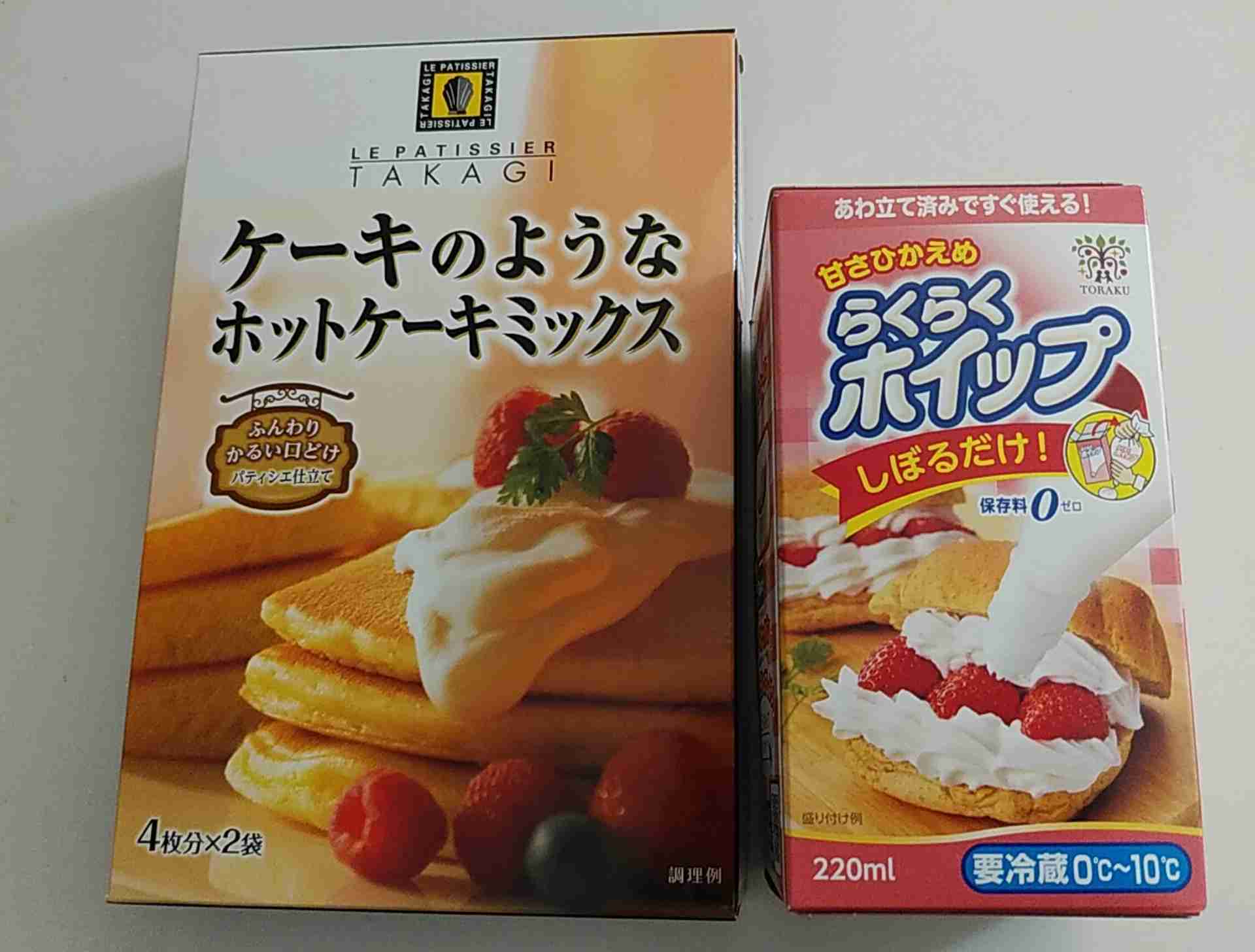 みんなが集まる優しい週末雑談トピ