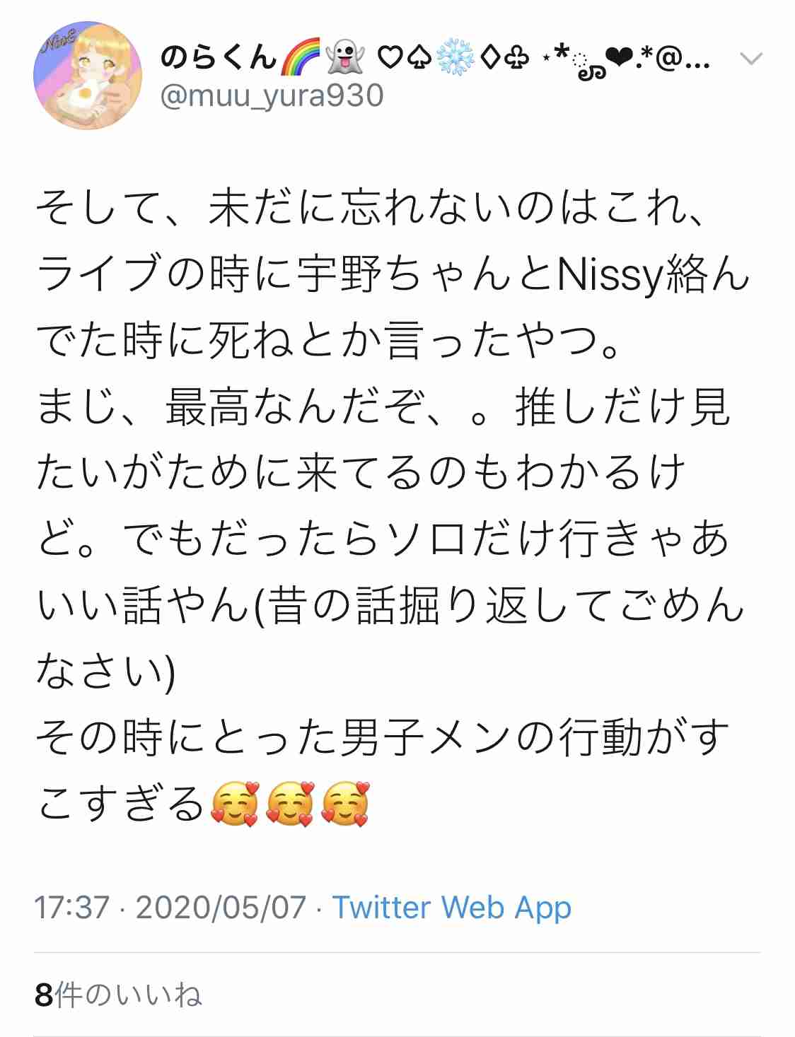 不仲説の原因？ メンバー間の収入格差が浮き彫りになった人気グループ・AAA