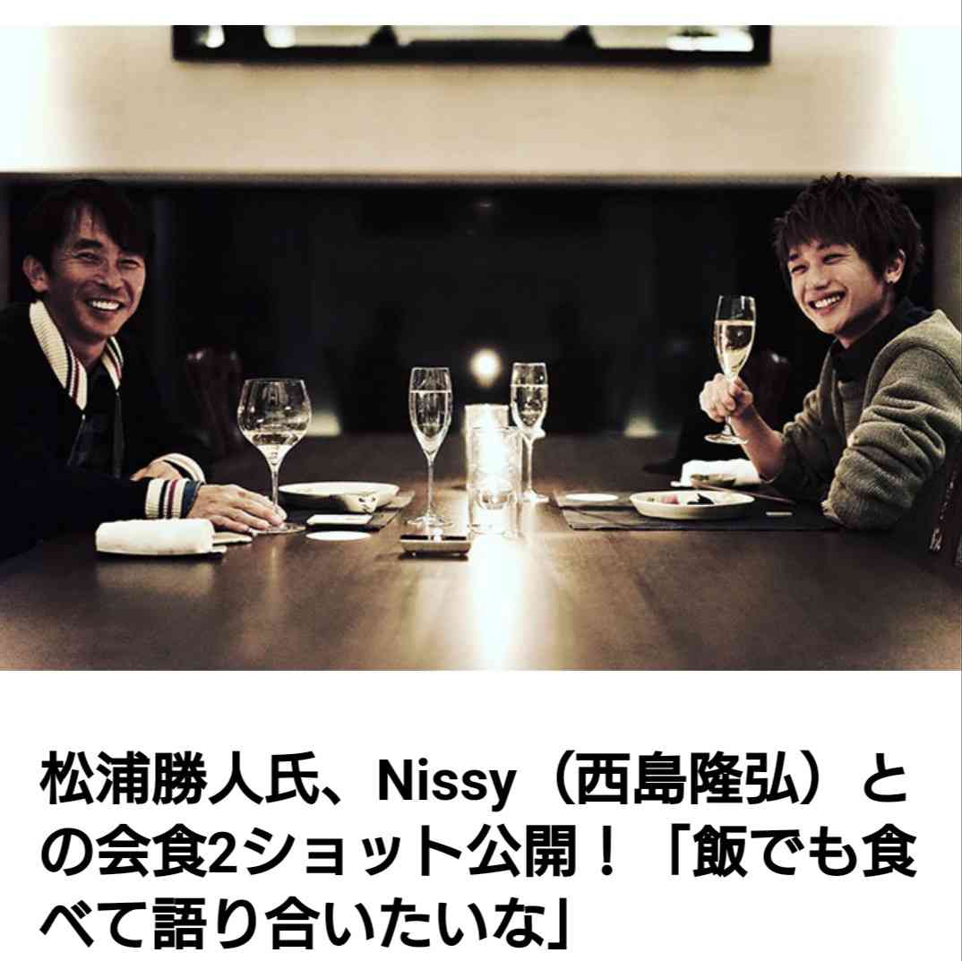 不仲説の原因？ メンバー間の収入格差が浮き彫りになった人気グループ・AAA