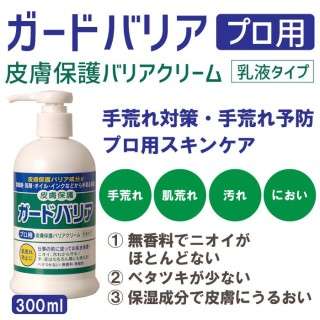 手・指・爪を綺麗にしたい