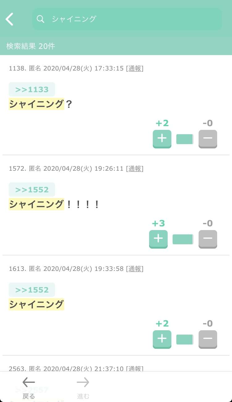 映画のあらすじを一行で書いてタイトルがわかった人は＋
