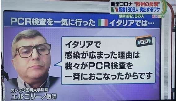 コロナ専門家会議、議事録作らず 歴史的事態検証の妨げに