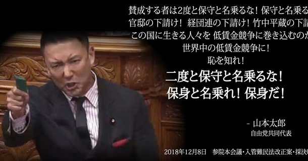 つるの剛士「安倍首相にお疲れ様を」「政治家も人間」ツイートが反響