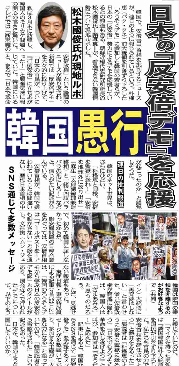 つるの剛士「安倍首相にお疲れ様を」「政治家も人間」ツイートが反響