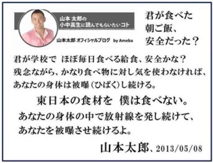 つるの剛士「安倍首相にお疲れ様を」「政治家も人間」ツイートが反響