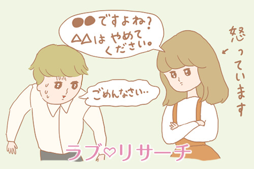 【アダルト】パートナーには言えないこと