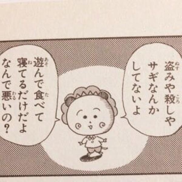 【ネタ】誰かが貼ってくれた画像にただひたすら突っ込むトピpart2