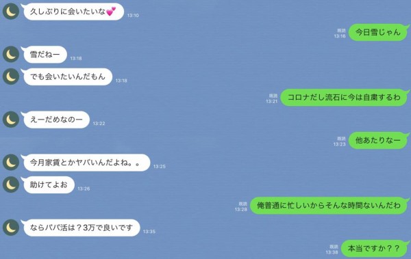 【ネタ】誰かが貼ってくれた画像にただひたすら突っ込むトピpart2