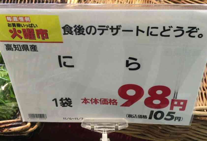【ネタ】誰かが貼ってくれた画像にただひたすら突っ込むトピpart2