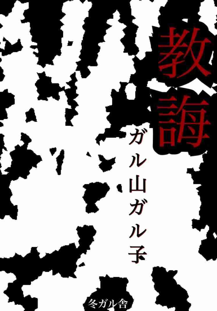 【ネタ】誰かが貼ってくれた画像にただひたすら突っ込むトピpart2