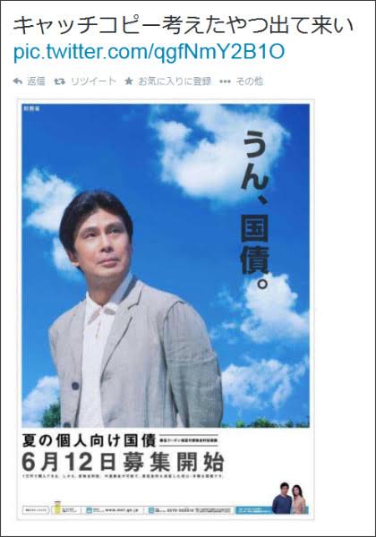 【ネタ】誰かが貼ってくれた画像にただひたすら突っ込むトピpart2