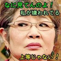 【ネタ】誰かが貼ってくれた画像にただひたすら突っ込むトピpart2