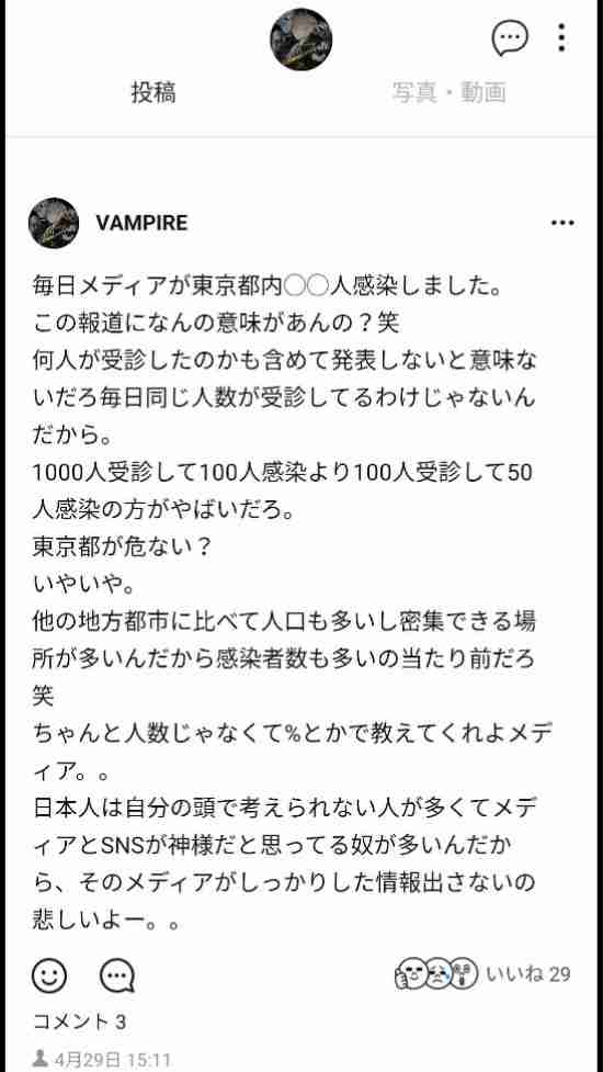 手越祐也に「裏切られた」VS「認めて偉い」VS「ファンが可哀想」... 思わぬ展開にSNSは修羅の巷