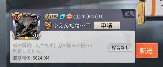 手越祐也に「裏切られた」VS「認めて偉い」VS「ファンが可哀想」... 思わぬ展開にSNSは修羅の巷