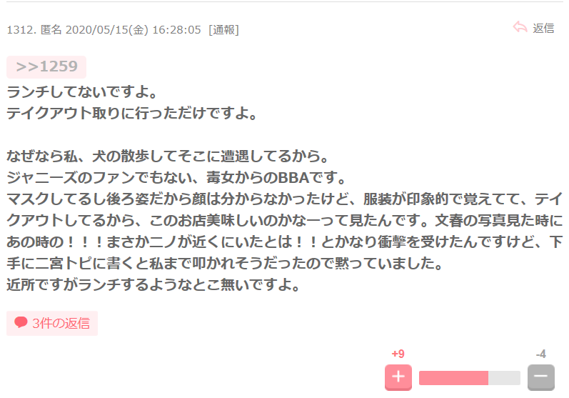 手越祐也に「裏切られた」VS「認めて偉い」VS「ファンが可哀想」... 思わぬ展開にSNSは修羅の巷