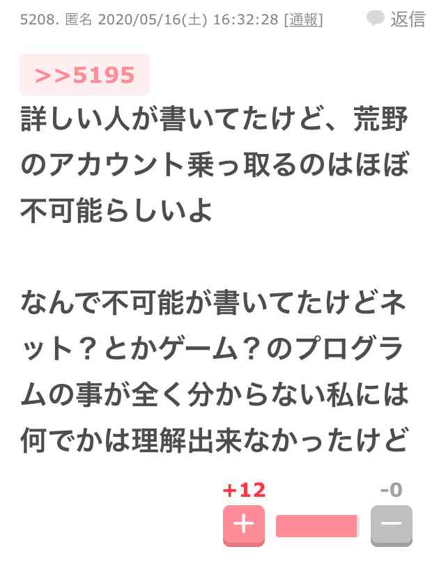 手越祐也に「裏切られた」VS「認めて偉い」VS「ファンが可哀想」... 思わぬ展開にSNSは修羅の巷