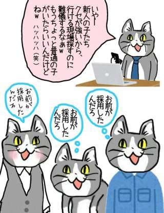 パートの履歴書の志望動機欄