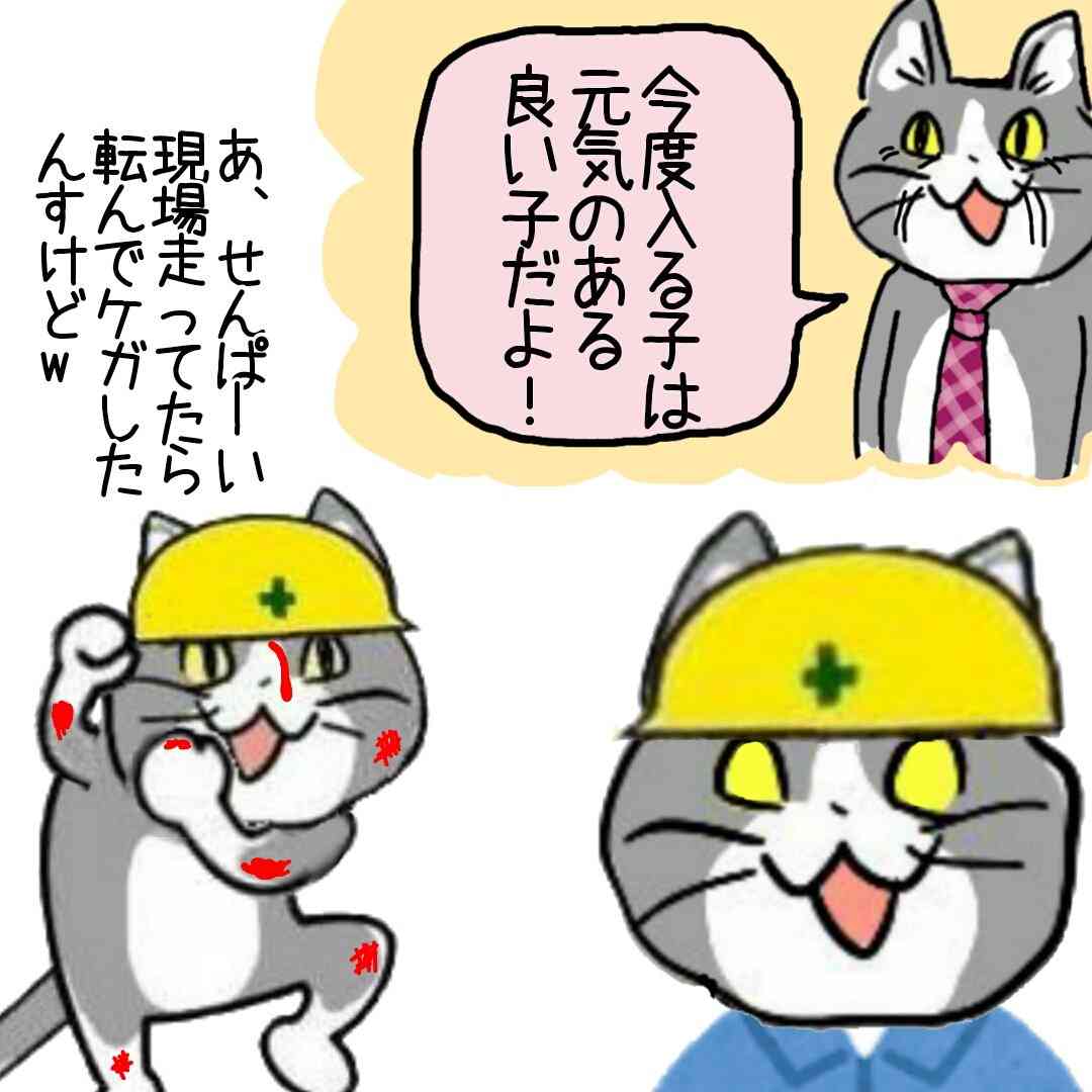 パートの履歴書の志望動機欄