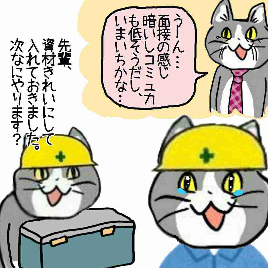 パートの履歴書の志望動機欄