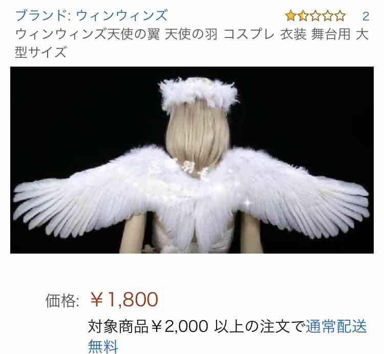 コロナ第二波への備え