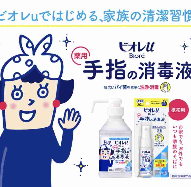 コロナ第二波への備え