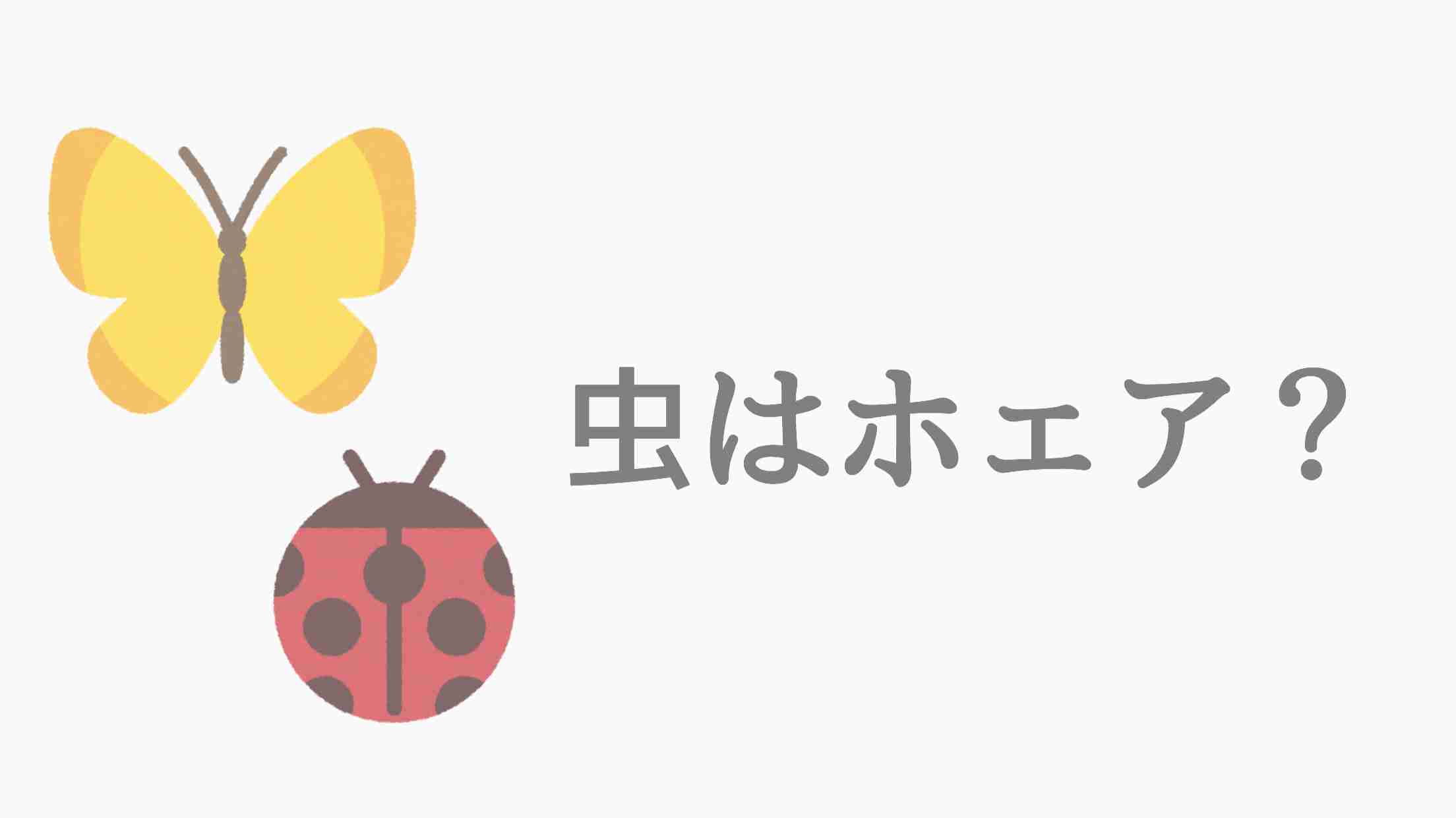 「新しい地図」コロナ対策基金　支援第1弾が決定、こども食堂支援センターに4125万円